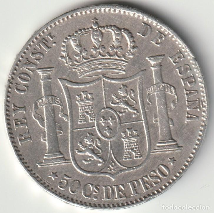 Monedas de Espa&ntilde;a: Espa&ntilde;a. 50 c&eacute;ntimos de peso 1885 Manila Alfonso XII