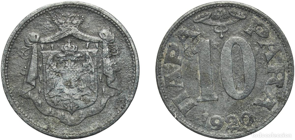 Monedas de Espa&ntilde;a: Yugoslavia Kingdom 1920 10 Para - Petar I Zinc (98,5 % Zn, 1,5 % Cu) Vienna Mint (58946122) 3.1g VF