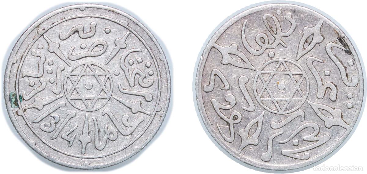Monedas de Espa&ntilde;a: Morocco AH1314 (1897) &frac12; Dirham - Abd al-Aziz (Paris Mint) 1314 Silver (.835) (1713718) 1.45g VF Y 9