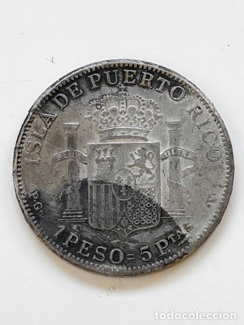 Monedas de Espa&ntilde;a: ANTIGUA REPRODUCCI&Oacute;N / FALSA DE &Eacute;POCA &ndash; 1 PESO PUERTO RICO 1895 ALFONSO XIII &ndash; MUY INTERESANTE