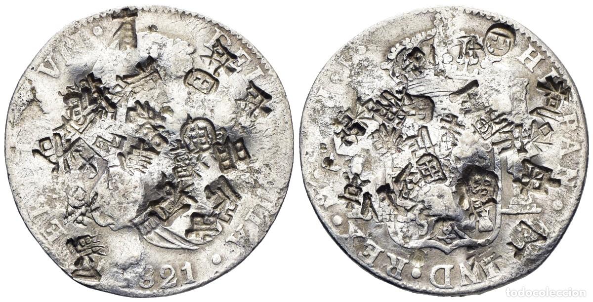 Monedas de Espa&ntilde;a: *** BONITOS 8 REALES DE FERNANDO VII. 1821, M&Eacute;XICO JJ. RESELLOS ORIENTALES GRANDES. PLATA ***