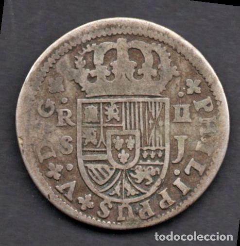 Monedas de Espa&ntilde;a: FELIPE V - 2 REALES de PLATA - 1723 SEVILLA J