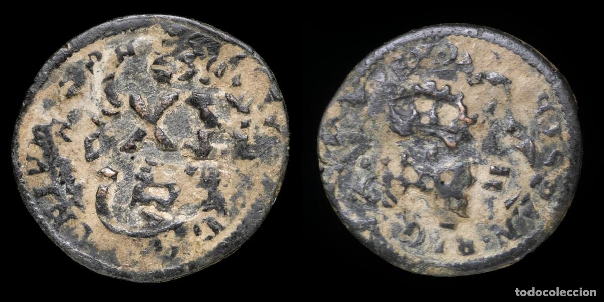 Monedas de Espa&ntilde;a: 1659, 2 Maravedis Philips IV (Resello) Toledo Mint - 21 mm / 3,29 gr.During the 17th century, Kings