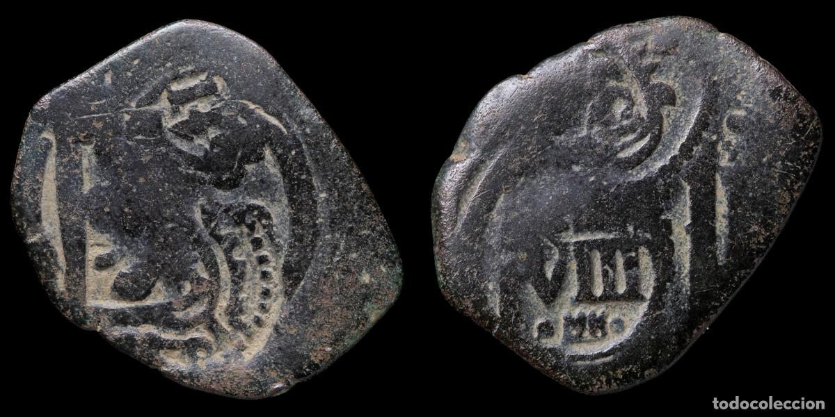 Moedas de Espanha: 1641, 8 Maravedis Philips IV, Segovia Mint - 25 mm / 3,99 gr.