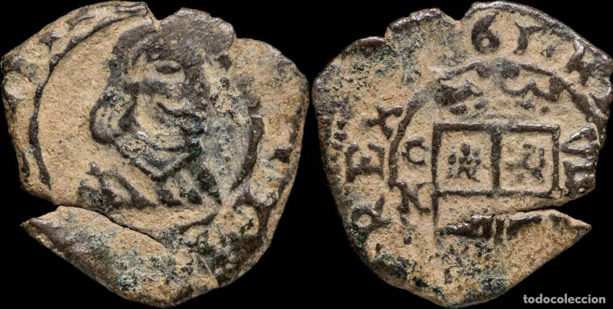 Monedas de Espa&ntilde;a: 1661, 8 Maravedis Hammered Philip IV, Granada Mint - 18 mm / 1.69 gr.
