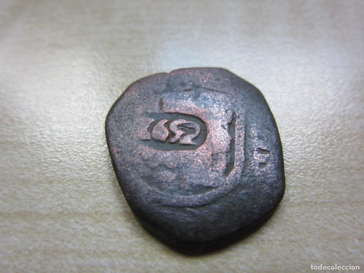 Coins of Spain: Resello de 8 maraved&iacute;s fechado 1652