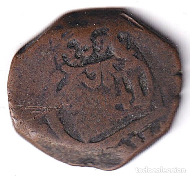 Monedas de Espa&ntilde;a: RESELLO 8 MARAVEDIS FELIPE IV BRONCE COBRE