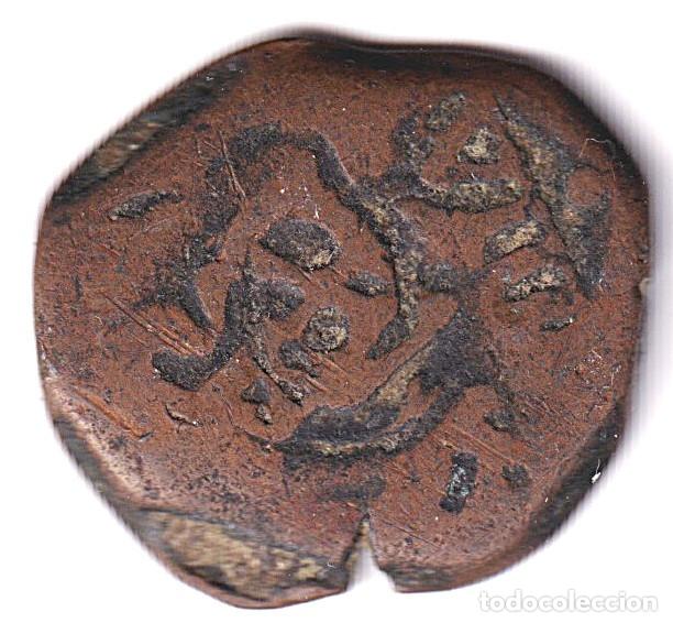 Monedas de Espa&ntilde;a: DOBLE RESELLO 8 MARAVEDIS FELIPE IV 1651-1652 Y 1659 COBRE MACUQUINA