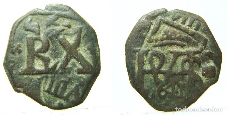 Monedas de Espa&ntilde;a: Moneda Resellada de VIII maraved&iacute;s a identificar, mide 20 mm