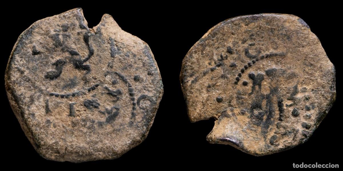 Moedas de Espanha: 1602/1620, 4 Maravedis Philips III, double strike (hammered) - 20 mm / 2,97 gr.