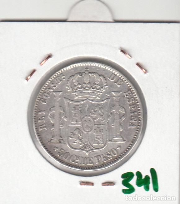 Monedas de Espa&ntilde;a: CRE0341 MONEDA ESPA&Ntilde;A ALFONSO XII 50 CENTAVOS DE PESO MANILA 1880 PLATA