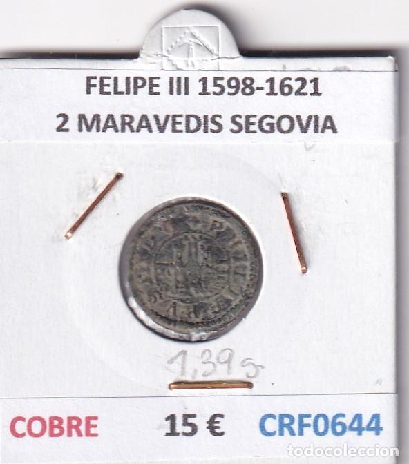 Monedas de Espa&ntilde;a: CRF0644 MONEDA ESPA&Ntilde;A FELIPE III 1598-1621 2 MARAVEDIS SEGOVIA COBRE