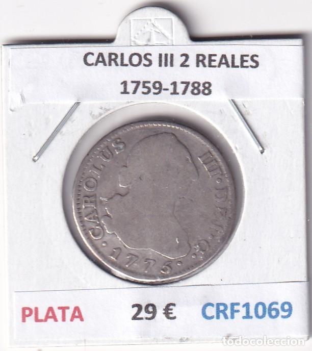 Monedas de Espa&ntilde;a: CRF1069 MONEDA ESPA&Ntilde;A CARLOS III 2 REALES 1759-1788 PLATA