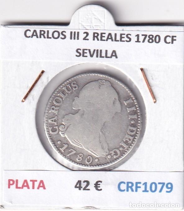 Monedas de Espa&ntilde;a: CRF1079 MONEDA ESPA&Ntilde;A CARLOS III 2 REALES 1780 CF SEVILLA PLATA