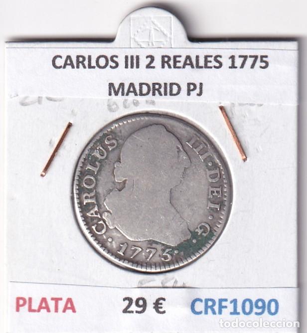 Monedas de Espa&ntilde;a: CRF1090 MONEDA ESPA&Ntilde;A CARLOS III 2 REALES 1775 MADRID PJ PLATA