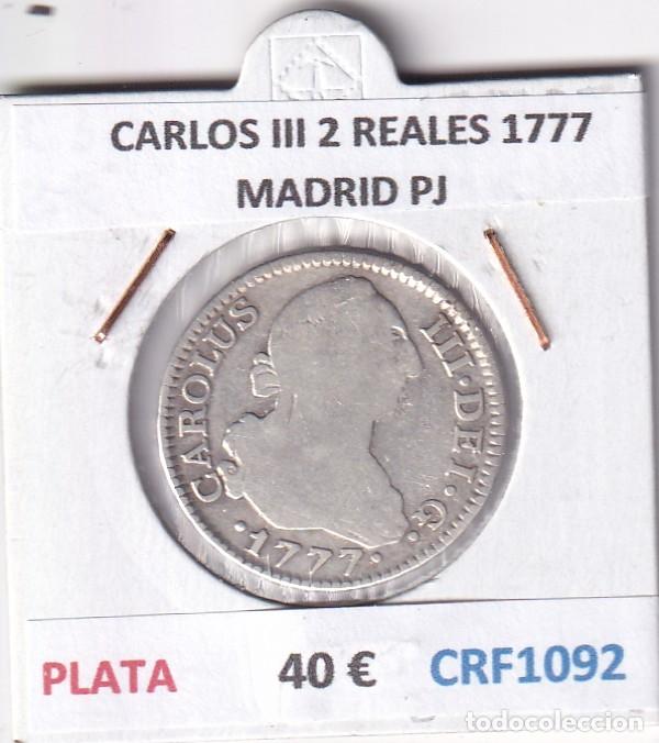 Monedas de Espa&ntilde;a: CRF1092 MONEDA ESPA&Ntilde;A CARLOS III 2 REALES 1777 MADRID PJ PLATA