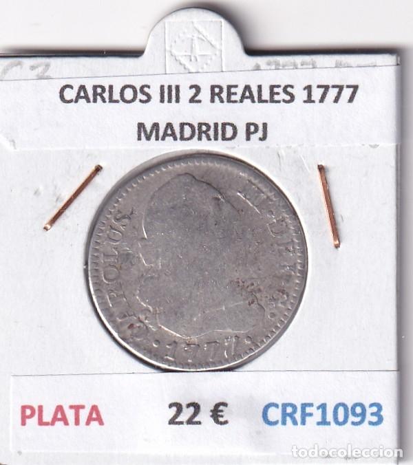 Monedas de Espa&ntilde;a: CRF1093 MONEDA ESPA&Ntilde;A CARLOS III 2 REALES 1777 MADRID PJ PLATA