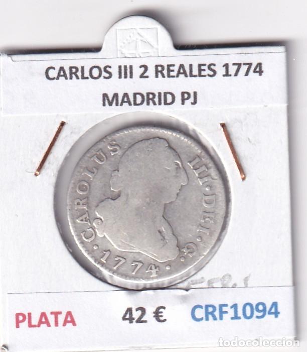 Monedas de Espa&ntilde;a: CRF1094 MONEDA ESPA&Ntilde;A CARLOS III 2 REALES 1774 MADRID PJ PLATA