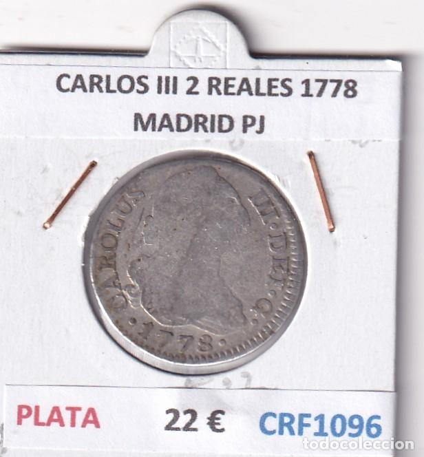Monedas de Espa&ntilde;a: CRF1096 MONEDA ESPA&Ntilde;A CARLOS III 2 REALES 1778 MADRID PJ PLATA