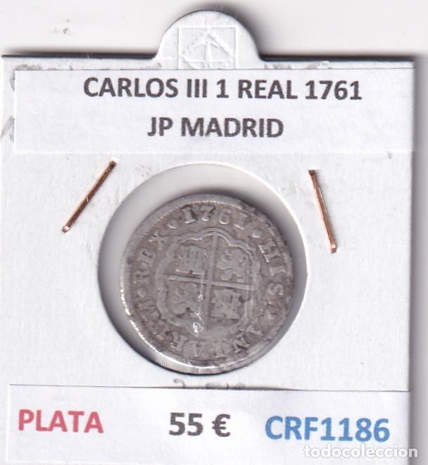 Monedas de Espa&ntilde;a: CRF1186 MONEDA ESPA&Ntilde;A CARLOS III 1 REAL 1761 JP MADRID PLATA