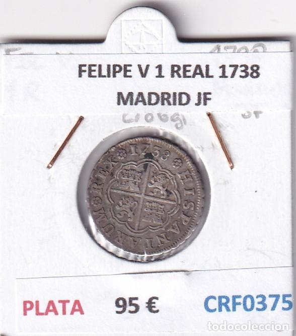 Monedas de Espa&ntilde;a: CRF0375 MONEDA ESPA&Ntilde;A FELIPE V 1 REAL 1738 MADRID JF PLATA