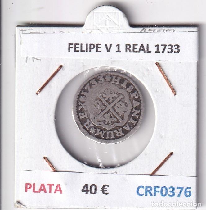 Monedas de Espa&ntilde;a: CRF0376 MONEDA ESPA&Ntilde;A FELIPE V 1 REAL 1733 PLATA