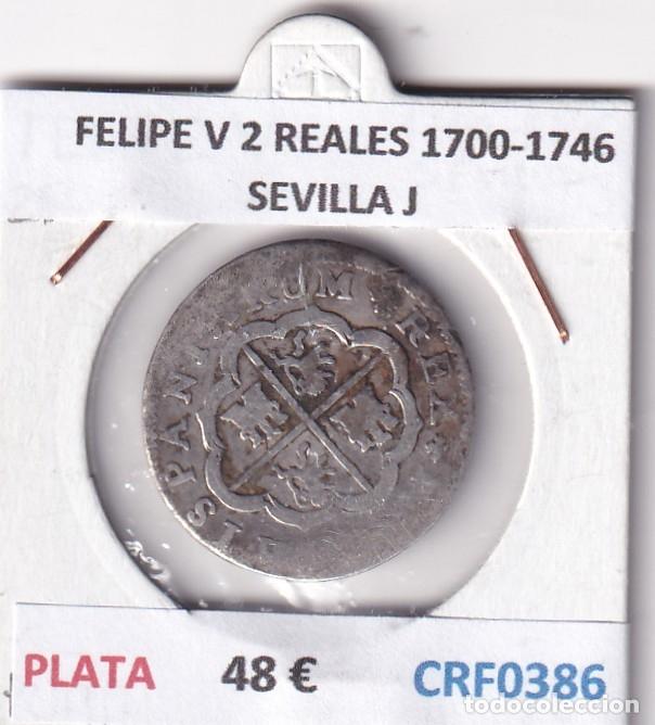 Monedas de Espa&ntilde;a: CRF0386 MONEDA ESPA&Ntilde;A FELIPE V 2 REALES 1700-1746 SEVILLA J PLATA