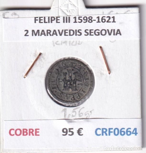 Monnaies d'Espagne: CRF0664 MONEDA ESPA&Ntilde;A FELIPE III 1598-1621 2 MARAVEDIS SEGOVIA COBRE
