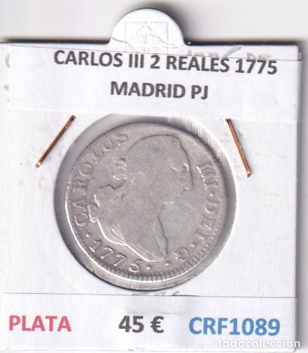 Monedas de Espa&ntilde;a: CRF1089 MONEDA ESPA&Ntilde;A CARLOS III 2 REALES 1775 MADRID PJ PLATA