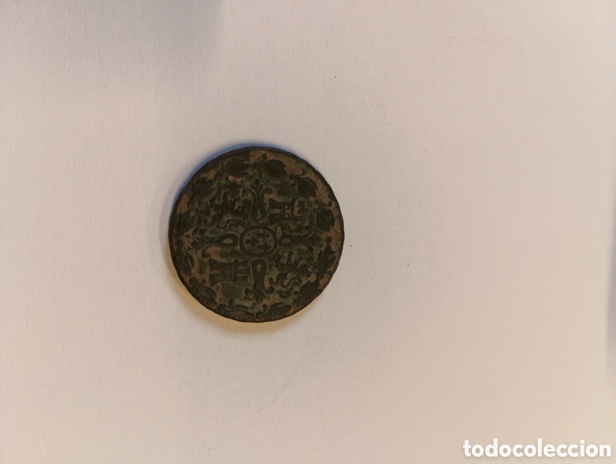 Monedas de Espa&ntilde;a: MONEDA COBRE 1833 2 MARAVED&Iacute;S FERNANDO VII