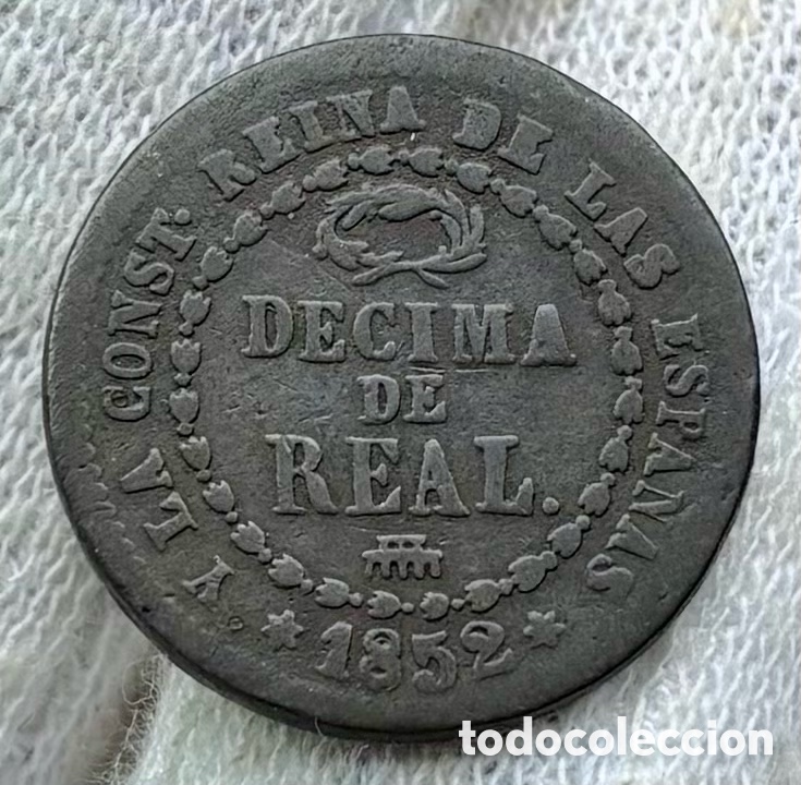 Monedas de Espa&ntilde;a: Moneda 1 D&eacute;cima Real 1852 Segovia. Isabel II