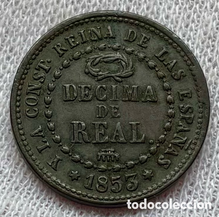 Monedas de Espa&ntilde;a: Moneda 1 D&eacute;cima Real 1853 Segovia. Isabel II. Dif&iacute;cil As&iacute;