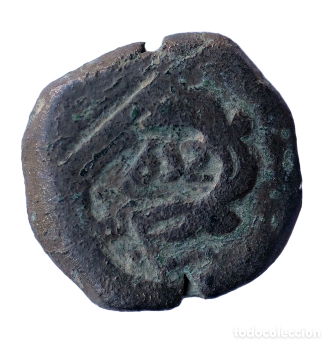Monedas de Espa&ntilde;a: 8 MARAVEDIS RESELLADOS 1652