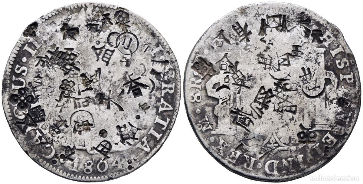 Monedas de Espa&ntilde;a: *** INTERESANTES 8 REALES DE CARLOS IV. 1804, M&Eacute;XICO TH. M&Uacute;LTIPLES RESELLOS ORIENTALES. PLATA ***