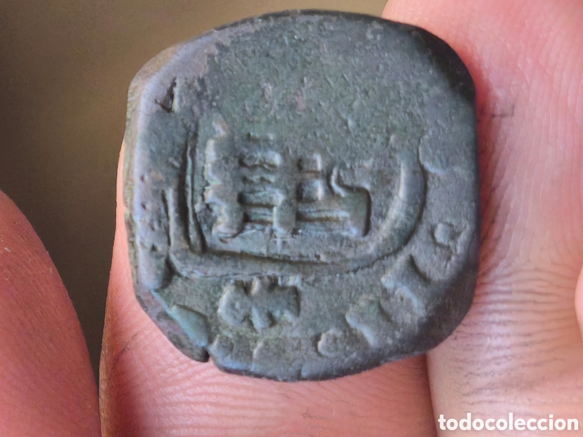 Monedas de Espa&ntilde;a: Felipe IV 8 Maravedis TOLEDO