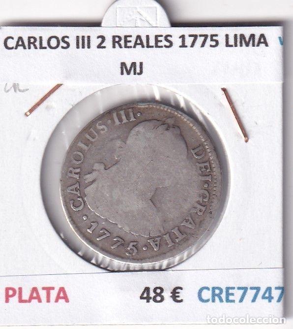 Monete da Spagna: CRE7747 MONEDA ESPA&Ntilde;A CARLOS III 2 REALES 1775 LIMA MJ PLATA