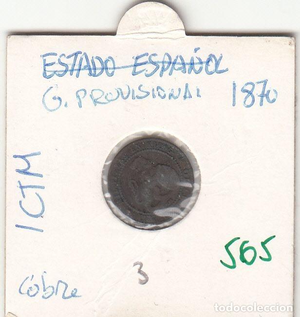 Monedas de Espa&ntilde;a: CRE0565 MONEDA ESPA&Ntilde;A GOB PROVISIONAL 1 CENTIMO 1870 MBC