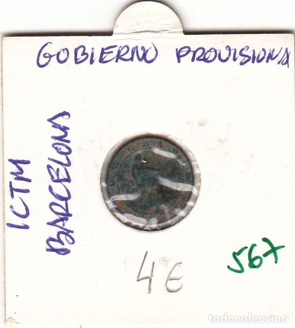 Monedas de Espa&ntilde;a: CRE0567 MONEDA ESPA&Ntilde;A GOB PROVISIONAL 1 CENTIMO 1870 BC