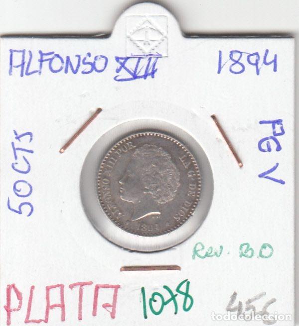 Monete da Spagna: CRE1078 MONEDA ESPA&Ntilde;A ALFONSO XIII 50 CTS 1894 PGV REVERSO BRILLO ORIGINAL PLATA