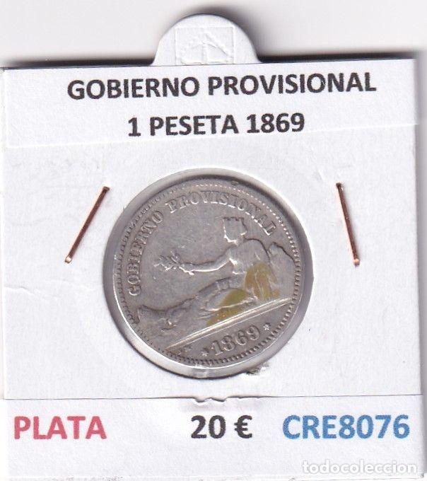 Monedas de Espa&ntilde;a: CRE8076 MONEDA ESPA&Ntilde;A GOBIERNO PROVISIONAL 1 PESETA 1869 PLATA