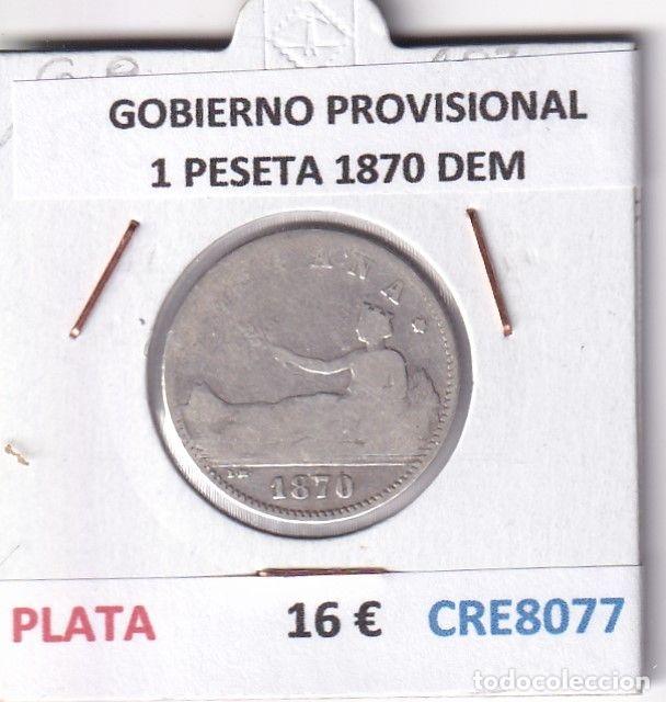 Monedas de Espa&ntilde;a: CRE8077 MONEDA ESPA&Ntilde;A GOBIERNO PROVISIONAL 1 PESETA 1870 DEM PLATA