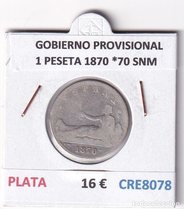 Monedas de Espa&ntilde;a: CRE8078 MONEDA ESPA&Ntilde;A GOBIERNO PROVISIONAL 1 PESETA 1870 *70 SNM PLATA