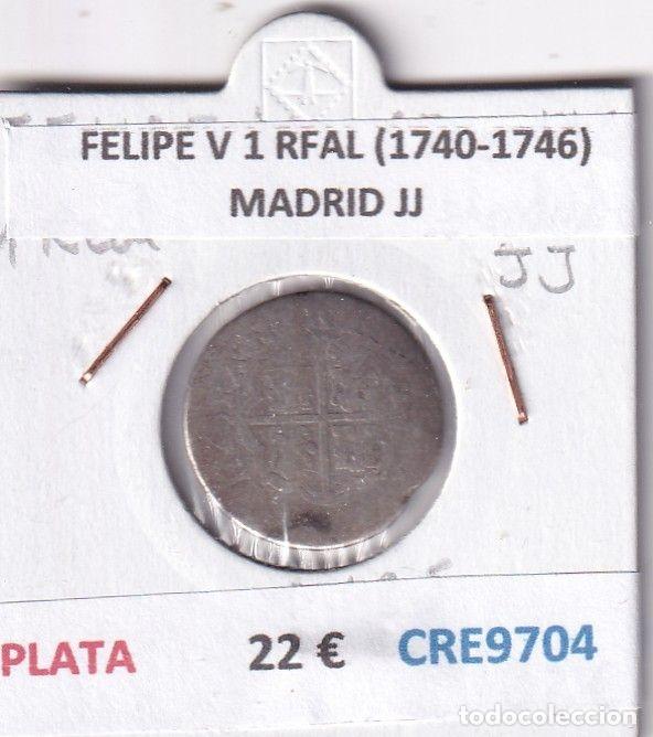 M&uuml;nzen von Spanien: CRE9704 MONEDA ESPA&Ntilde;A FELIPE V 1 REAL (1740-1746) MADRID JJ PLATA