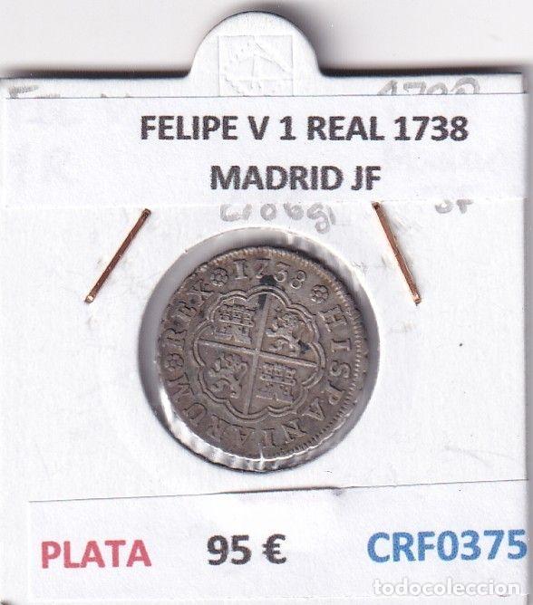M&uuml;nzen von Spanien: CRF0375 MONEDA ESPA&Ntilde;A FELIPE V 1 REAL 1738 MADRID JF PLATA
