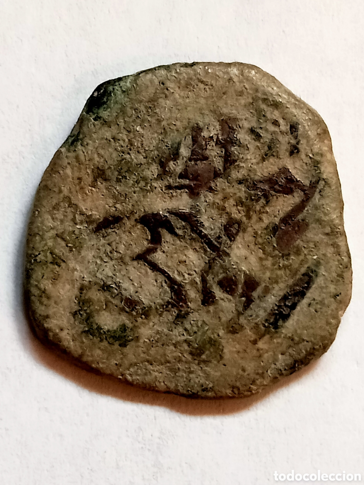 Monedas de Espa&ntilde;a: FELIPE IV - A&Ntilde;O 1641 - 8 MARAVEDIES