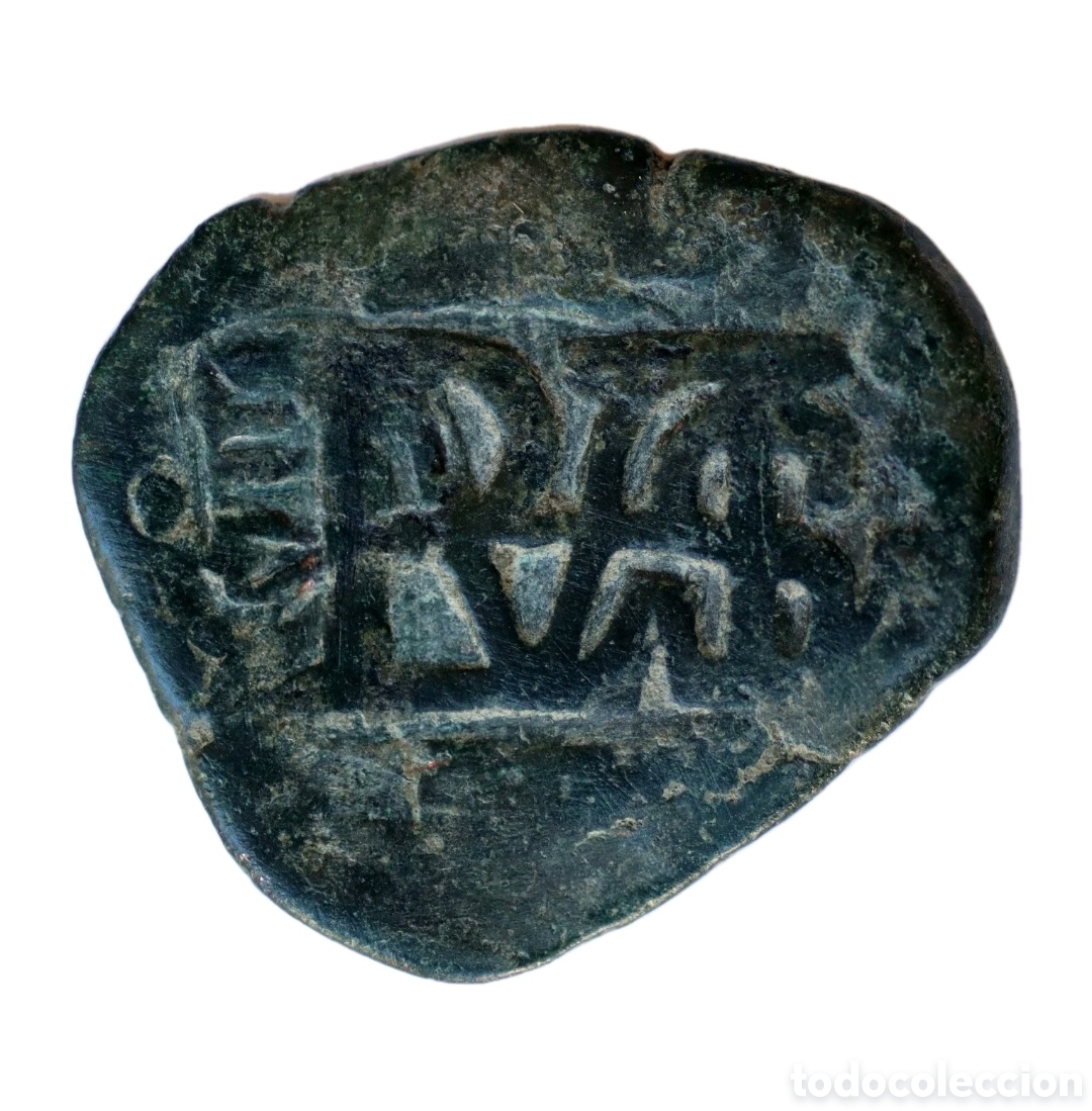 Monedas de Espa&ntilde;a: BONITOS 8 MARAVEDIS RESELLADOS 1659 Y 1641 MONOGRAMA FELIPE IV