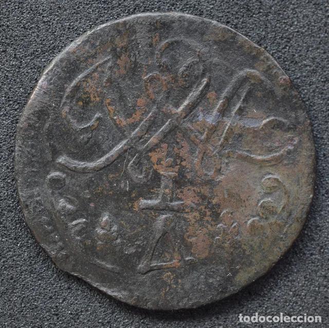 Monedas de Espa&ntilde;a: 1821 - 1/4 REAL de Cobre - Fernando VII - CARACAS
