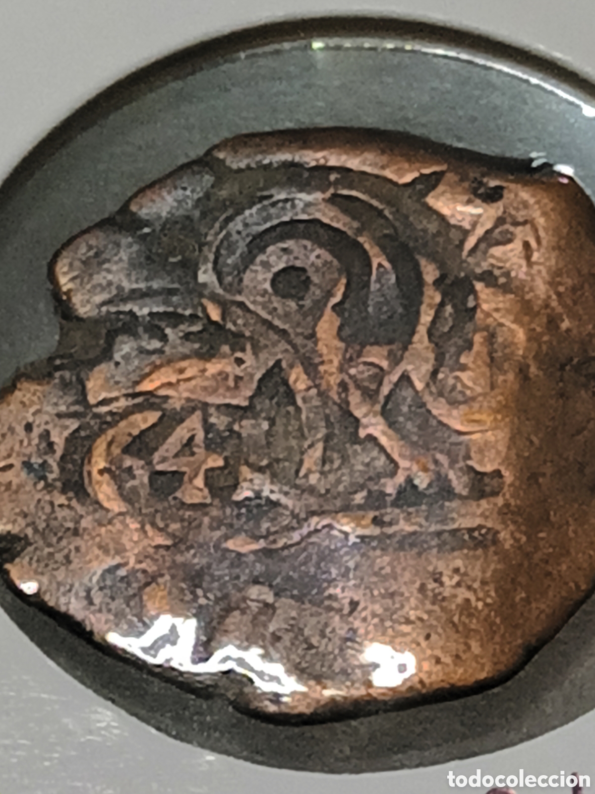 Monedas de Espa&ntilde;a: 8 MARAVED&Iacute;S FELIPE IV FECHA VISIBLE 1641 COBRE