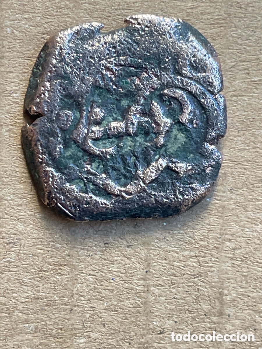 Monedas de Espa&ntilde;a: Antigua moneda Medieval - Foto 2