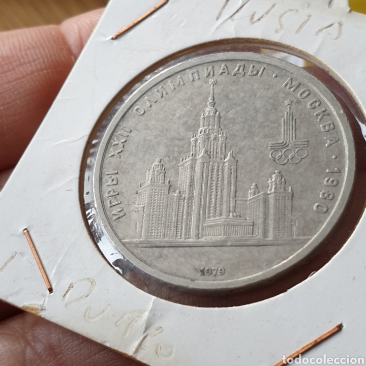 Euros: Rusia URSS 1 rublo 1979